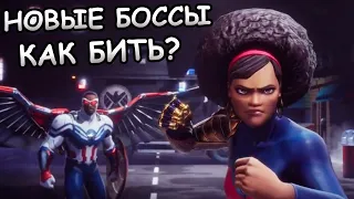 МИСТИ НАЙТ И НОВЫЙ КАПИТАН АМЕРИКА | КЕМ БИТЬ? | ЗАЩИТНЫЕ СПОСОБНОСТИ | Marvel: Contest of Champions