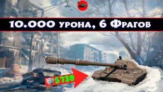 Как играть на Объекте 277 - World of tanks объект 277 - WoT Pravsha