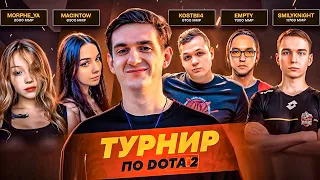 ЭВЕЛОН смотрит: КОМАНДА ЭВЕЛОНА vs ИНБОССИК ТУРНИР EZ 25 / EVELONE vs INBOSSIK DOTA