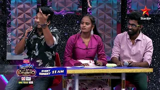 Aadivaaram with Star Maa Parivaaram - Promo | Avinash Funny Punches | Every Sun 11AM | StarMaa