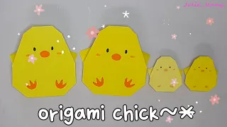 쥴리제니의 종이접기 병아리 (origami chick)~*