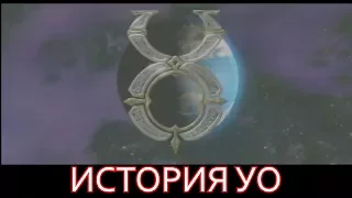 История Ultima Online в России