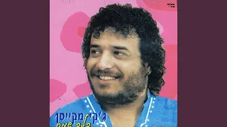 2 המענטזת