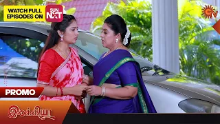 Ilakkiya - Promo | 01 Feb 2023 | Full EP Free on SUN NXT | Sun TV | Tamil Serial