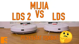 Xiaomi Mijia LDS Vacuum Cleaner VS Xiaomi MiJia LDS Vaccum Cleaner 2 / Удивительный результат