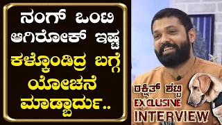 Rakshit Shetty Exclusive Interview | 777 ಚಾರ್ಲಿ | ರಕ್ಷಿತ್ ಶೆಟ್ಟಿ ಸಂದರ್ಶನ | Dog | Vijay Karnataka