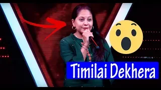 The Voice of Nepal Timilai Dekhera Season 2 - 2019 - Episode 3