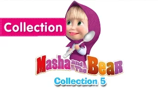 Masha and The Bear - Compilation 5 (3 episodes in English) Best new collection!
