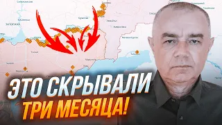 💥СВІТАН: розкриті реальні результати контрнаступу! ЗСУ перейшли важливий рубіж! Мінні поля ЗНИЩЕНІ!