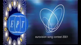 Eurovision Song Contest 2001 full (ERT) Greek commentary