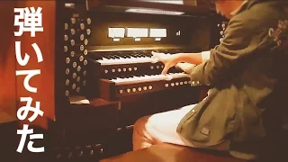 Space Battleship Yamato  "White Comet" scary pipe organ music