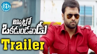 Appatlo Okadundevadu Trailer || Nara Rohit, Sri Vishnu || Sagar K || Sai Karthik