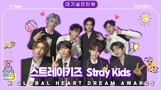 [4K] 스트레이키즈(StrayKids), 난 할말이 없을 때 '스테이를 사랑한다 외쳐'(대기실 인터뷰)