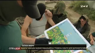 Українські військові записали привітання до Дня захисту дітей