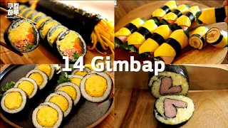 14 Amazing Recipes You Must Try! Delicious Gimbap! Rice roll. Onigiri.