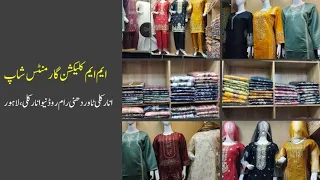 MM Collection - Garment Shop - Anarkali Tower Dhani Ram Road New Anarkali, Lahore