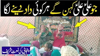 Jo Ali Ali Khan Gy || جو علی علی کین گے || New Manqbat 2024 || k s naat world