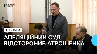 Владислава Атрошенка на рік відсторонили від посади міського голови Чернігова