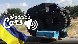 Thor Ultimate ATV (Украина) - Сколько стоит? Интервью.