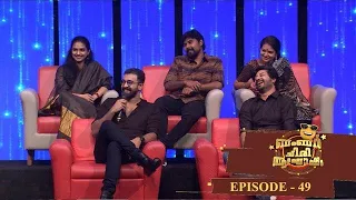 Episode 49 | Bumper Chiri Aaghosham | Laughter of dance festival ..!