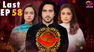 Sotan - Last Episode 58 | Aplus Dramas | Aruba, Kanwal, Faraz, Shabbir Jan | Pakistani Drama | C3C1O