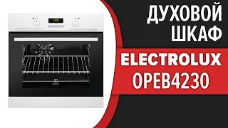 Духовой шкаф Electrolux OPEB4230B, OPEB4230W