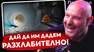 При ТоТо: ТоТо и Bri4ka тръгват на трип?! - Филип Лазаров