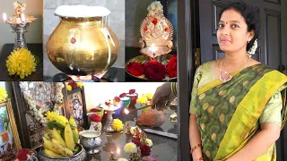 housewarming ceremony| శుభకృత నామ సంవత్సరం కొత్త ఇంట్లో పాలు పొంగించి ఇలా పూజ చేసుకున్నాము❤🙏