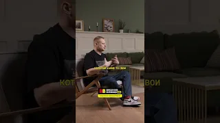 Слава Комиссаренко про Макса Коржа / Юрий Дудь #shotrs