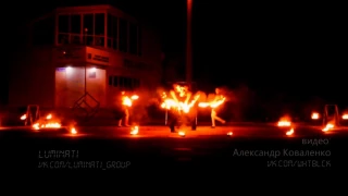 fire show. LUMINATI