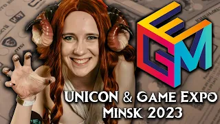 Драка с ведьмаком! Мясорубка Хаоситов! Танцы с Элрондом! И другое на UNICON & Game Expo Minsk 2023