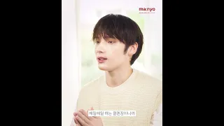 [ma:nyo] TXT 휴닝카이의 가장 중요한 스킨케어 루틴은? 🐧