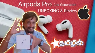 Apple Airpods Pro 2nd Generation 2023 in Tamil
