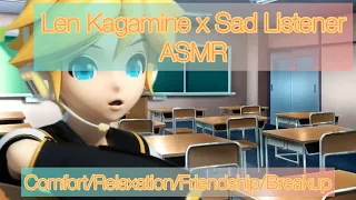 Len Comforts Listener From A Bad Breakup ASMR (Len Kagamine x Sad Listener)