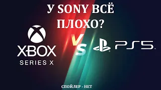 Playstation 5 vs Xbox Series X - Рушим слухи о проблемах PS5