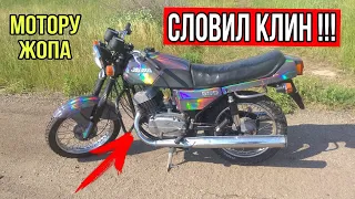 СЛОВИЛ КЛИН НА ЯВЕ !!! ЭТО КАПЕЦ !!!