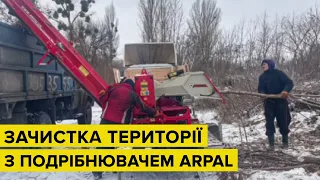 Зачистка території з промисловим подрібнювачем гілок ARPAL. Відгук про роботу