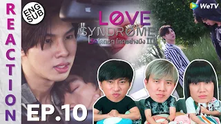 (ENG SUB) [REACTION] LoveSyndrome III รักโคตรๆ โหดอย่างมึง 3 | EP.10 | IPOND TV