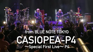 "CASIOPEA-P4 ～Special First Live～ P4" BLUE NOTE TOKYO LIVE 2022