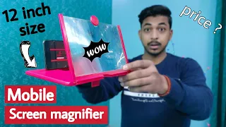 Best mobile screen magnifier ! 12 inch size screen expander | only in 600 | make screen bigger..