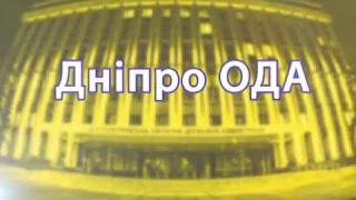 Оновлення Царичанської опорної школи