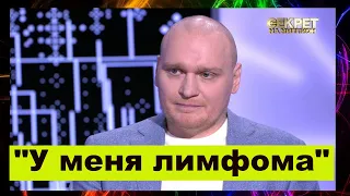 Ведущего Сергея Сафронова отстранили от шоу. Тяжелый год для Сафронова: страшный диагноз...