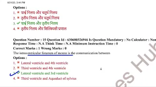 MP NHM Answer Key Shift 2nd |Exam 31 August 2023 | official Answer key solved  2023 #mpnhmstaffnurse