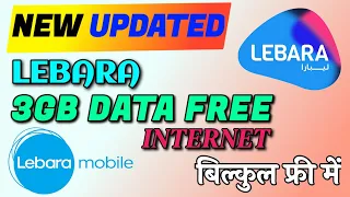 Lebara sim internet packages | Lebara internet packages | Lebara internet plans | internet plan ksa