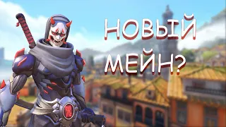 Рейтинг на саппортах [7] в OVERWATCH 2