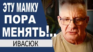 Блинкен привез Голобородьке сюрприз.. Назначение Умерова.. Несчастный учитель.. Валерий Ивасюк