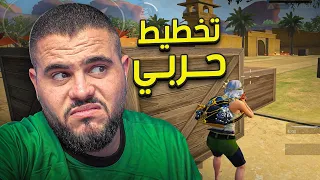 قررت اللعب بتخطيط بدون استعجال 🫣 PUBG MOBILE