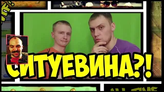 УСАТЫЕ РЕАКЦИИ #1 | ПРИКОЛЫ, БАГИ, ФЭЙЛЫ В ИГРАХ #1 | GTA 5, NBA, Uncharted, UFC, Assasin's creed