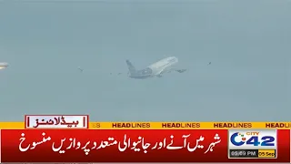 Flights Suspended | 5pm News Headlines | 5 Sep 2021 | City42