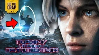 ЧТО ПОКАЗАЛИ В ТРЕЙЛЕРЕ №2 "ПЕРВОМУ ИГРОКУ ПРИГОТОВИТЬСЯ/READY PLAYER ONE" | СПИЛБЕРГ 2018